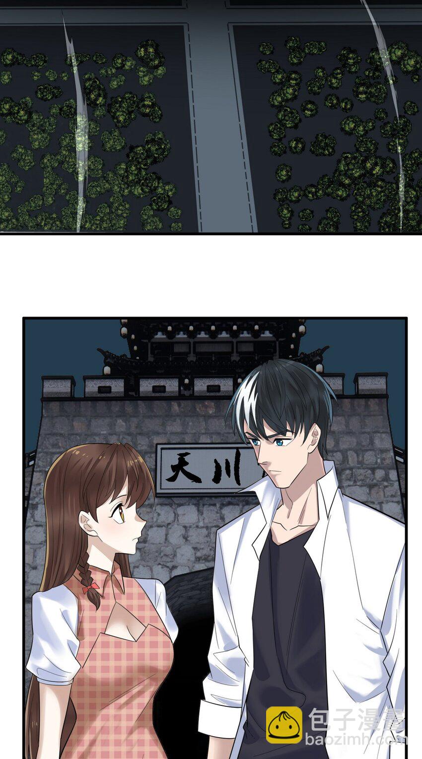 099 第九十七话 金蝉脱壳(1/2)-第98话