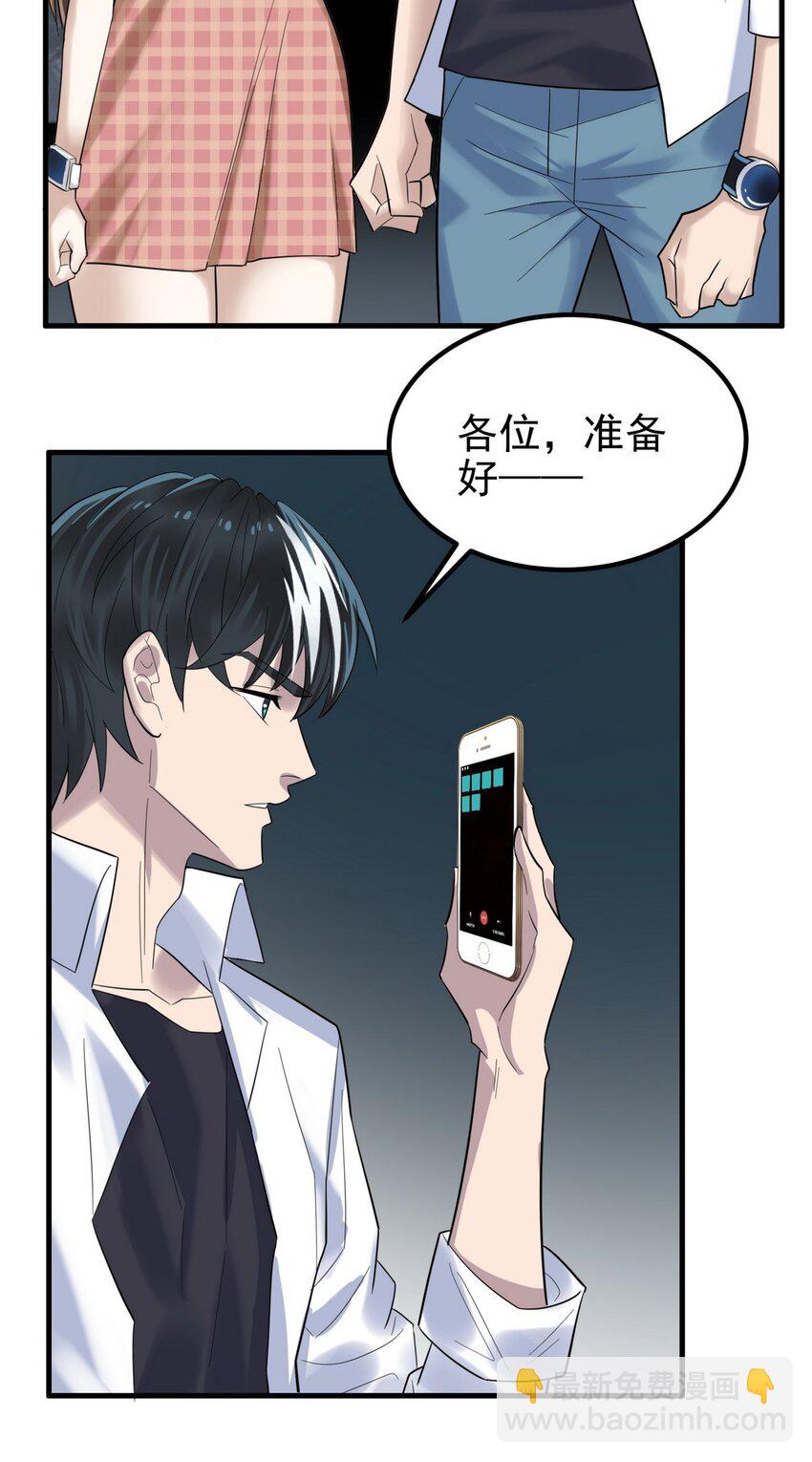 099 第九十七话 金蝉脱壳(1/2)-第98话