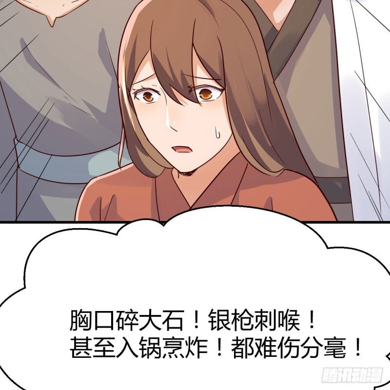 我有元嬰NB症 - 孩子餓了(2/2) - 2