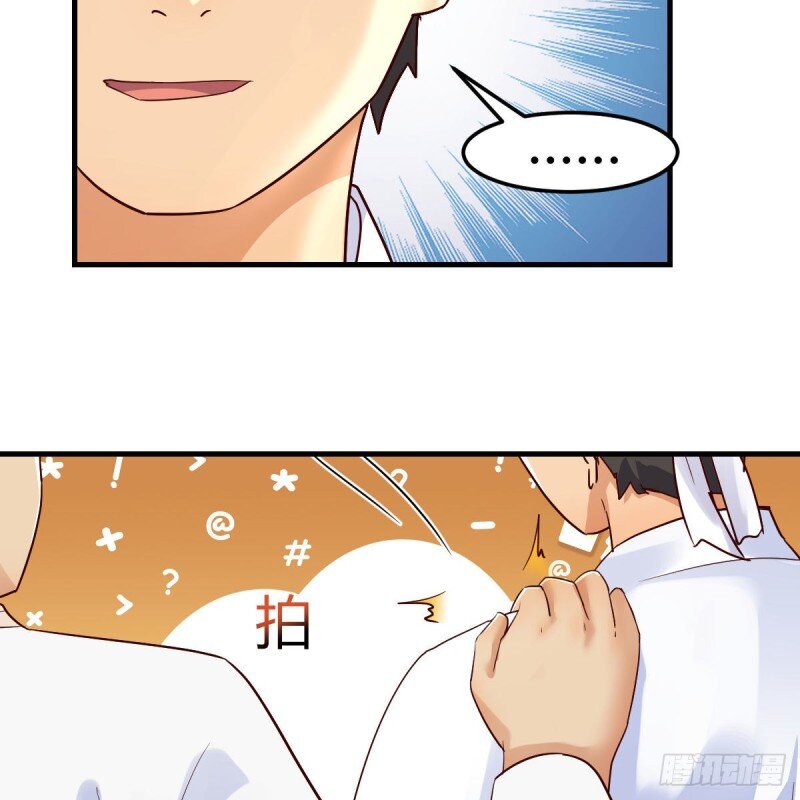 我有元嬰NB症 - 孩子餓了(2/2) - 2