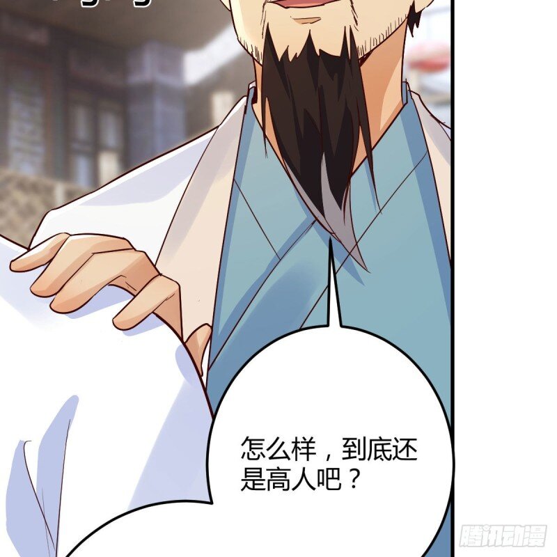 我有元嬰NB症 - 孩子餓了(2/2) - 4