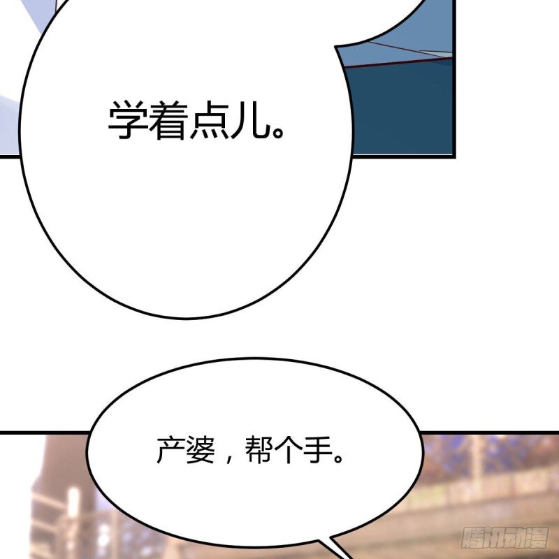 我有元嬰NB症 - 孩子餓了(2/2) - 5