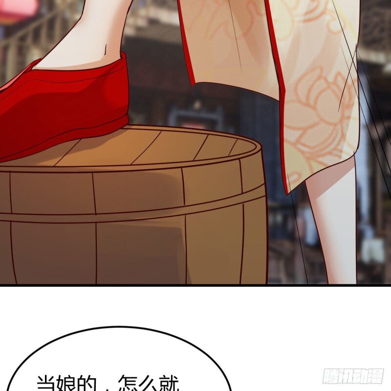 我有元嬰NB症 - 孩子餓了(2/2) - 5