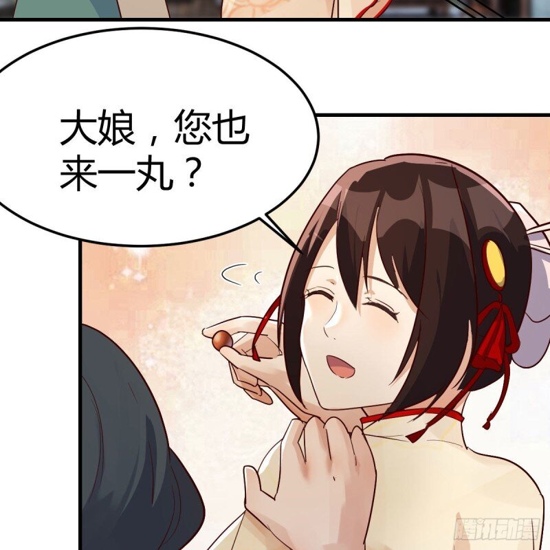 我有元嬰NB症 - 孩子餓了(2/2) - 2