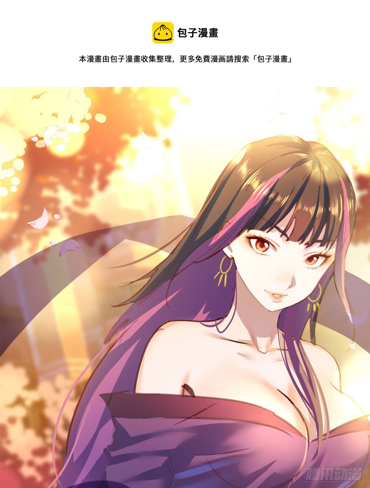 我有元嬰NB症（元嬰有點多） - S級任務(1/3) - 1