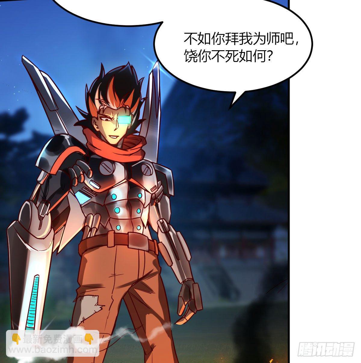 我有元嬰NB症（元嬰有點多） - S級任務(1/3) - 2