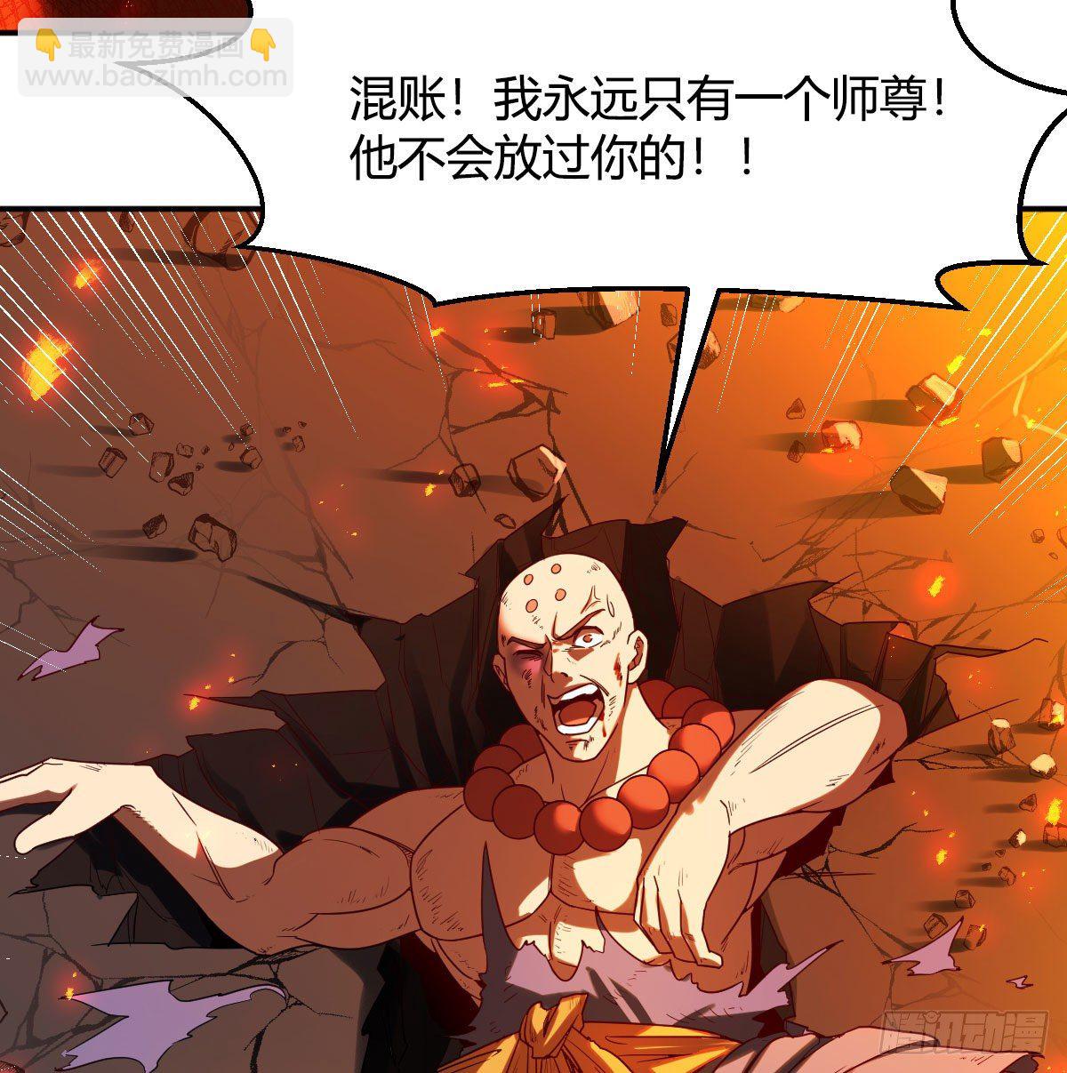 我有元嬰NB症（元嬰有點多） - S級任務(1/3) - 4