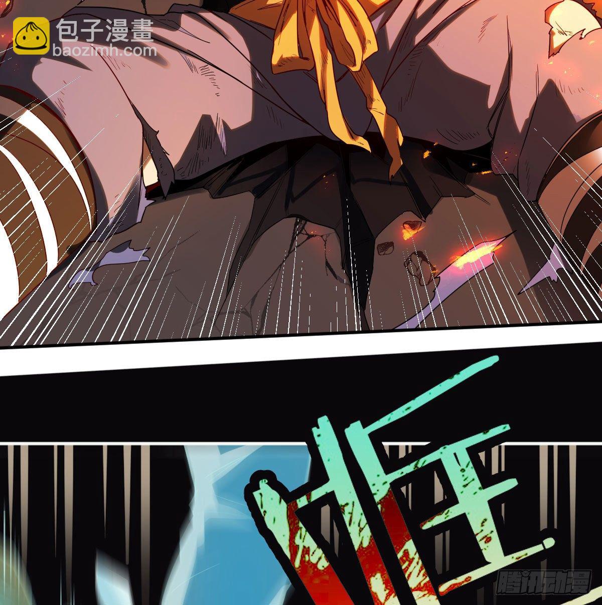 我有元嬰NB症（元嬰有點多） - S級任務(1/3) - 5