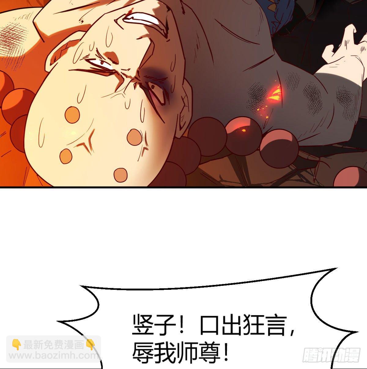 我有元嬰NB症（元嬰有點多） - S級任務(1/3) - 1