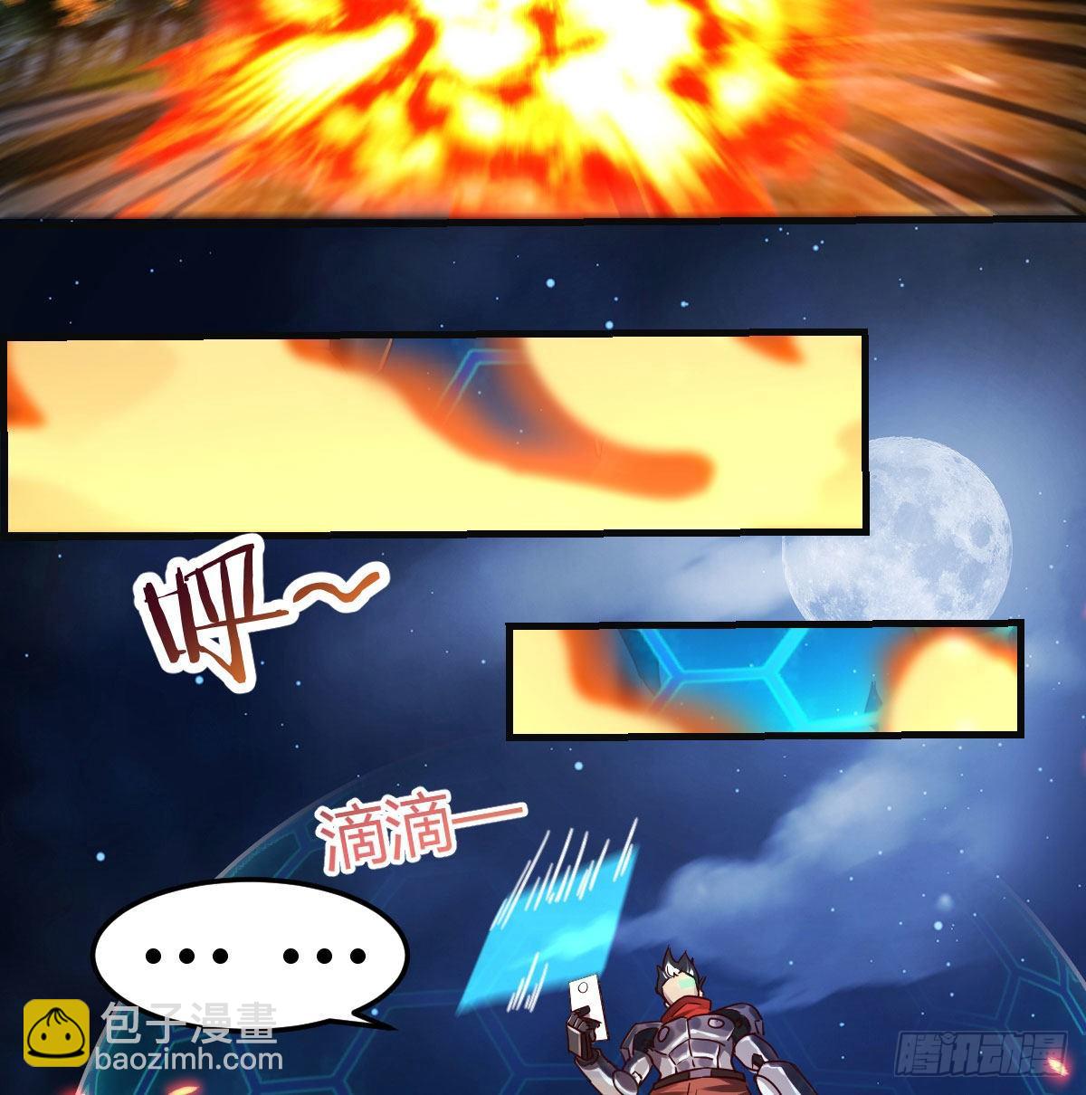 我有元嬰NB症（元嬰有點多） - S級任務(1/3) - 2