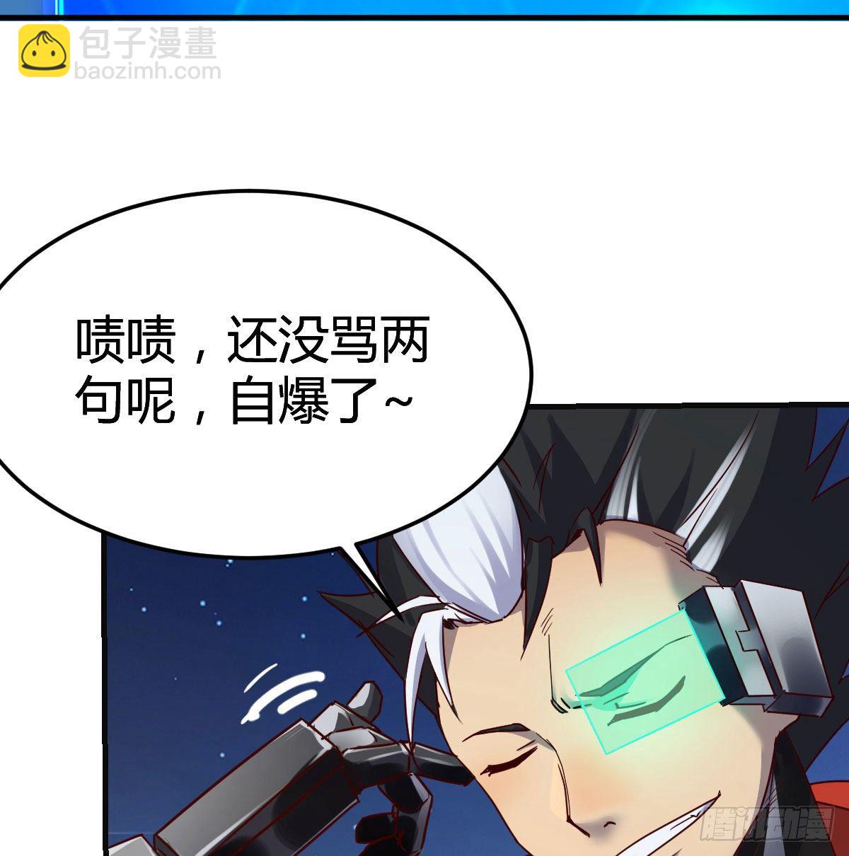 我有元嬰NB症（元嬰有點多） - S級任務(1/3) - 5