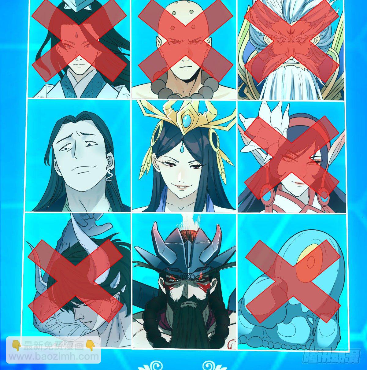 我有元嬰NB症（元嬰有點多） - S級任務(1/3) - 1