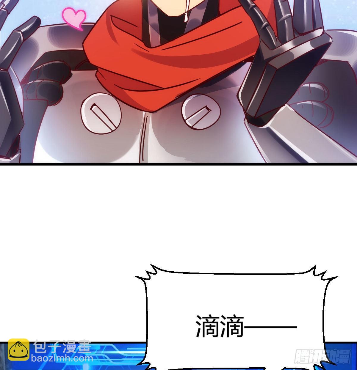 我有元嬰NB症（元嬰有點多） - S級任務(1/3) - 7