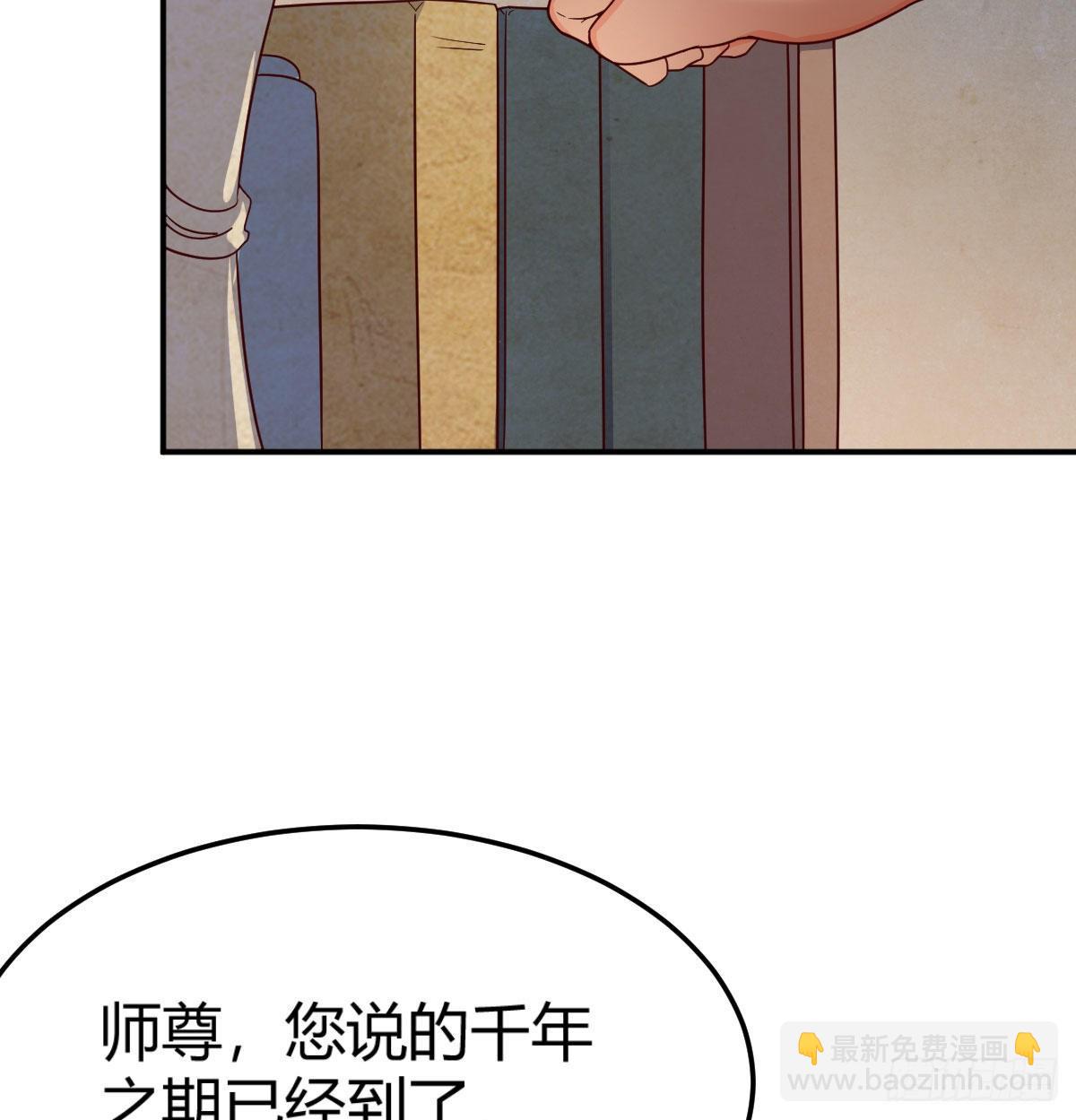 我有元嬰NB症（元嬰有點多） - S級任務(2/3) - 8