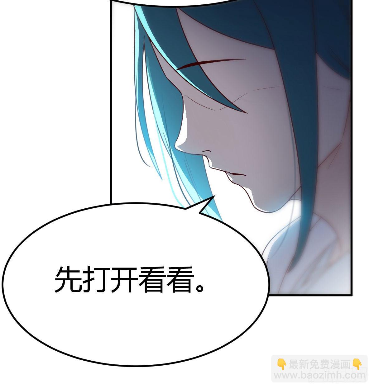 我有元嬰NB症（元嬰有點多） - S級任務(2/3) - 4