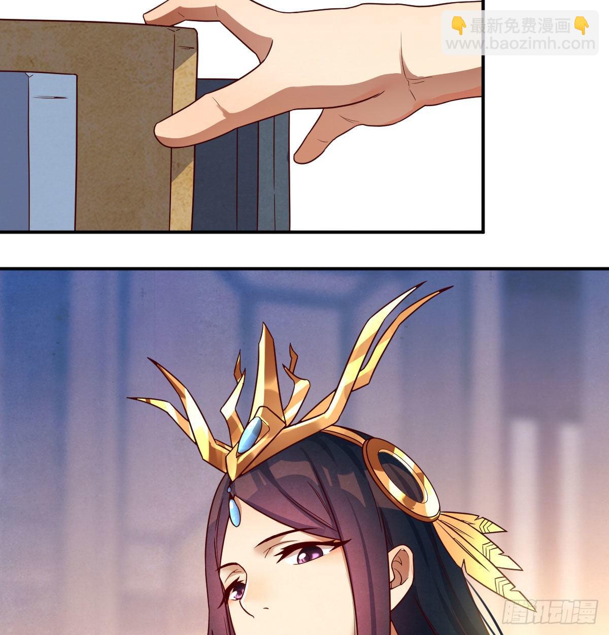 我有元嬰NB症（元嬰有點多） - S級任務(2/3) - 6