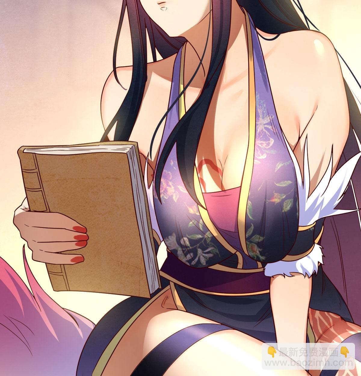 我有元嬰NB症（元嬰有點多） - S級任務(2/3) - 7