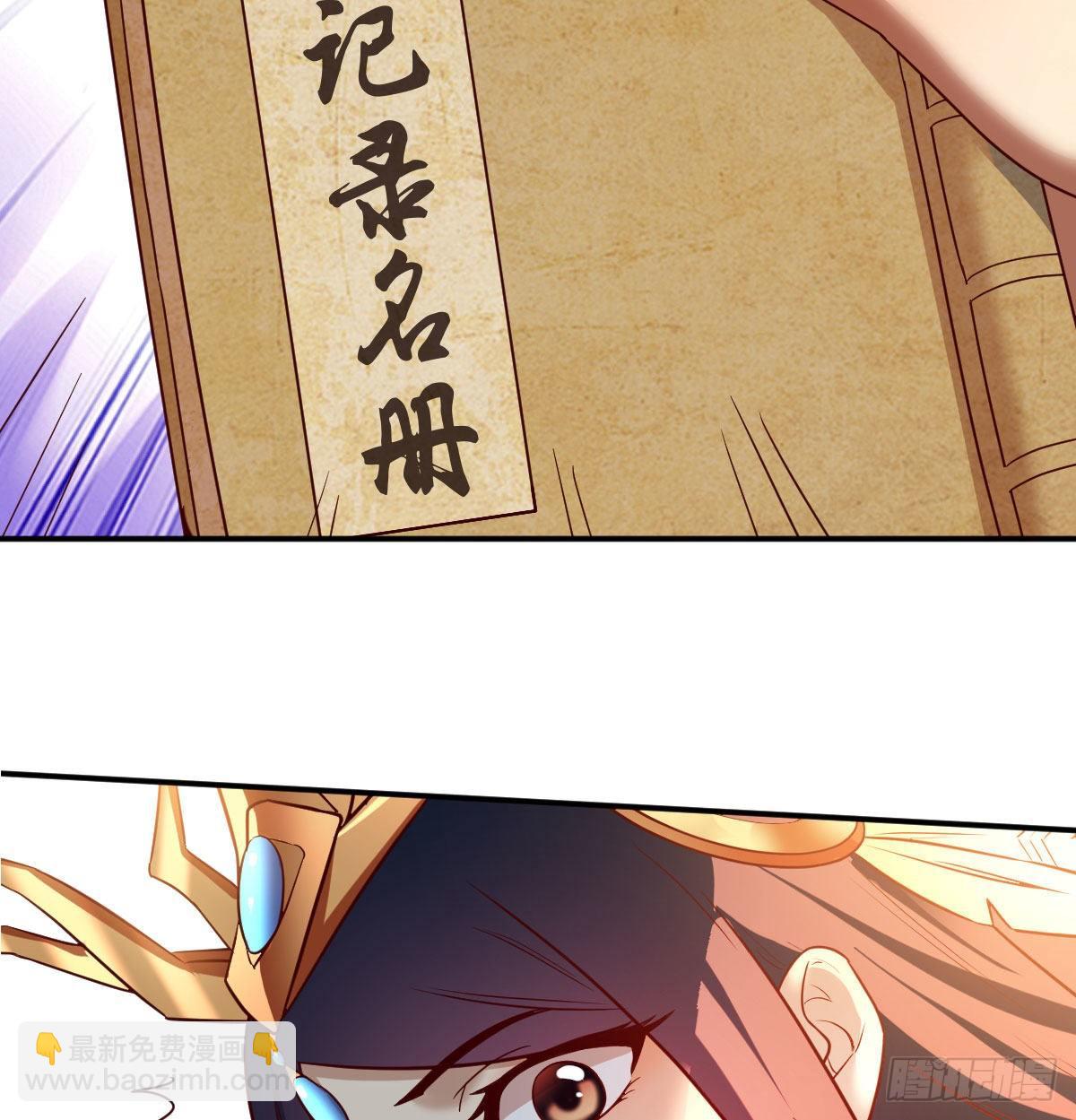 我有元嬰NB症（元嬰有點多） - S級任務(2/3) - 1