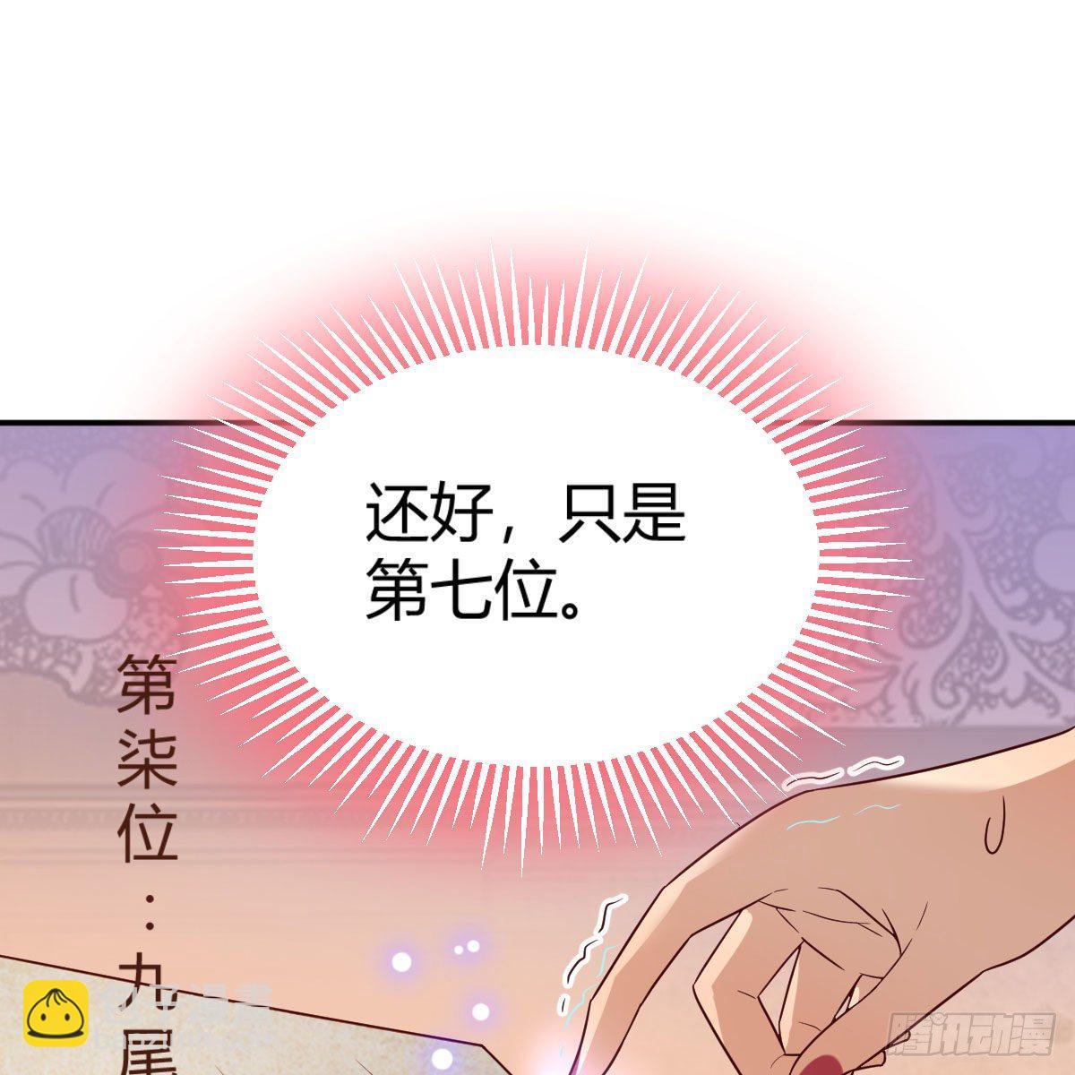 我有元嬰NB症（元嬰有點多） - S級任務(2/3) - 2