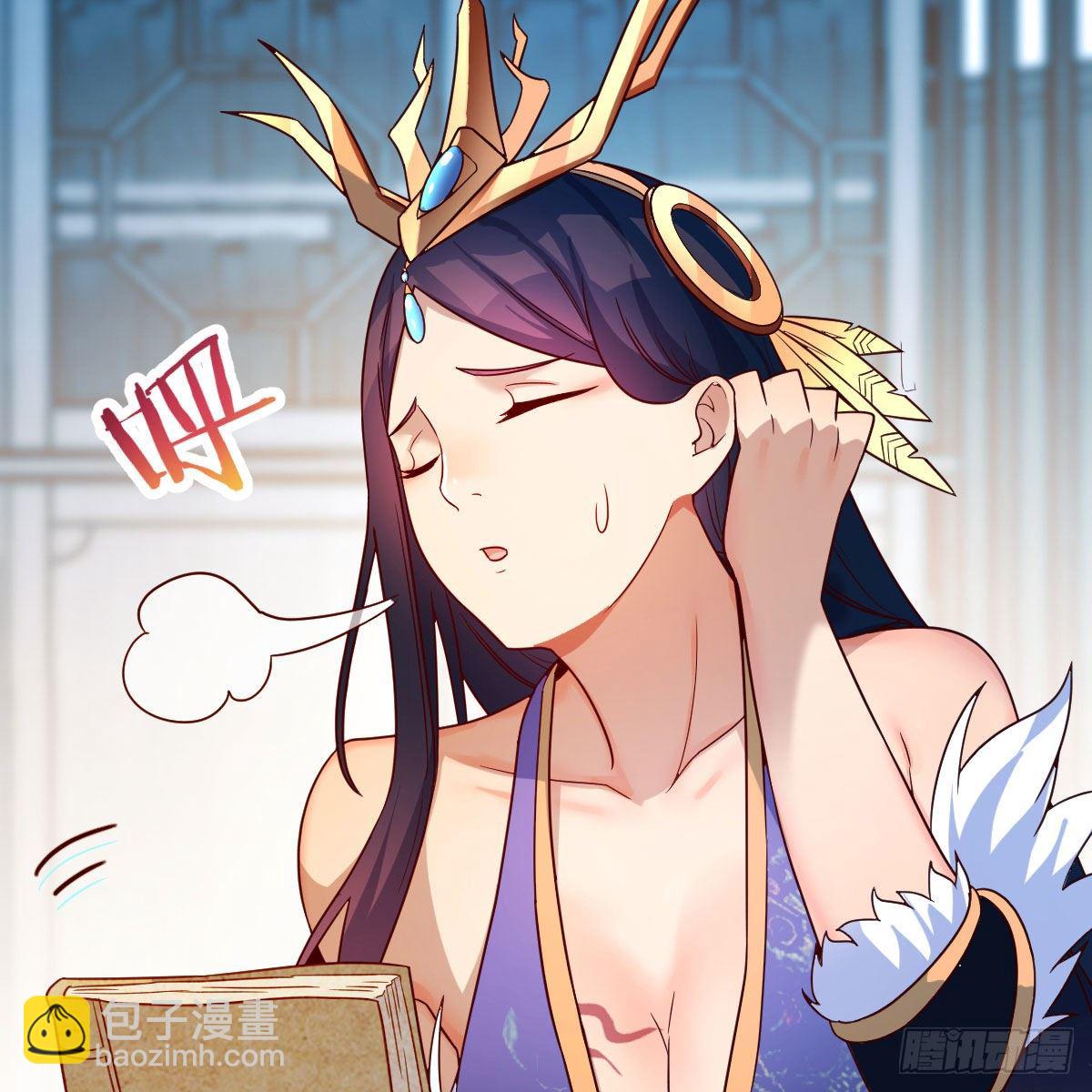 我有元嬰NB症（元嬰有點多） - S級任務(2/3) - 4