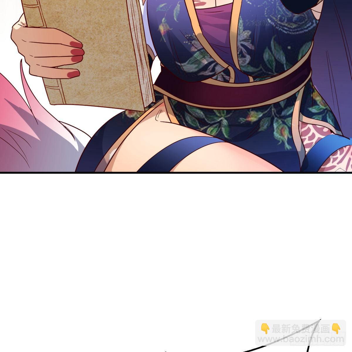 我有元嬰NB症（元嬰有點多） - S級任務(2/3) - 5