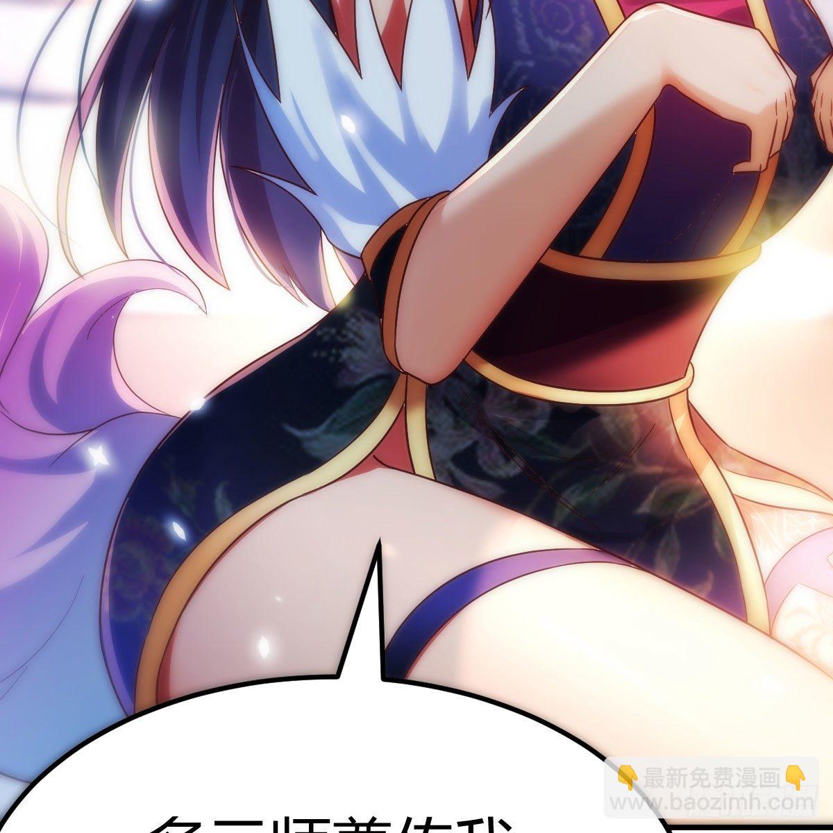 我有元嬰NB症（元嬰有點多） - S級任務(2/3) - 5