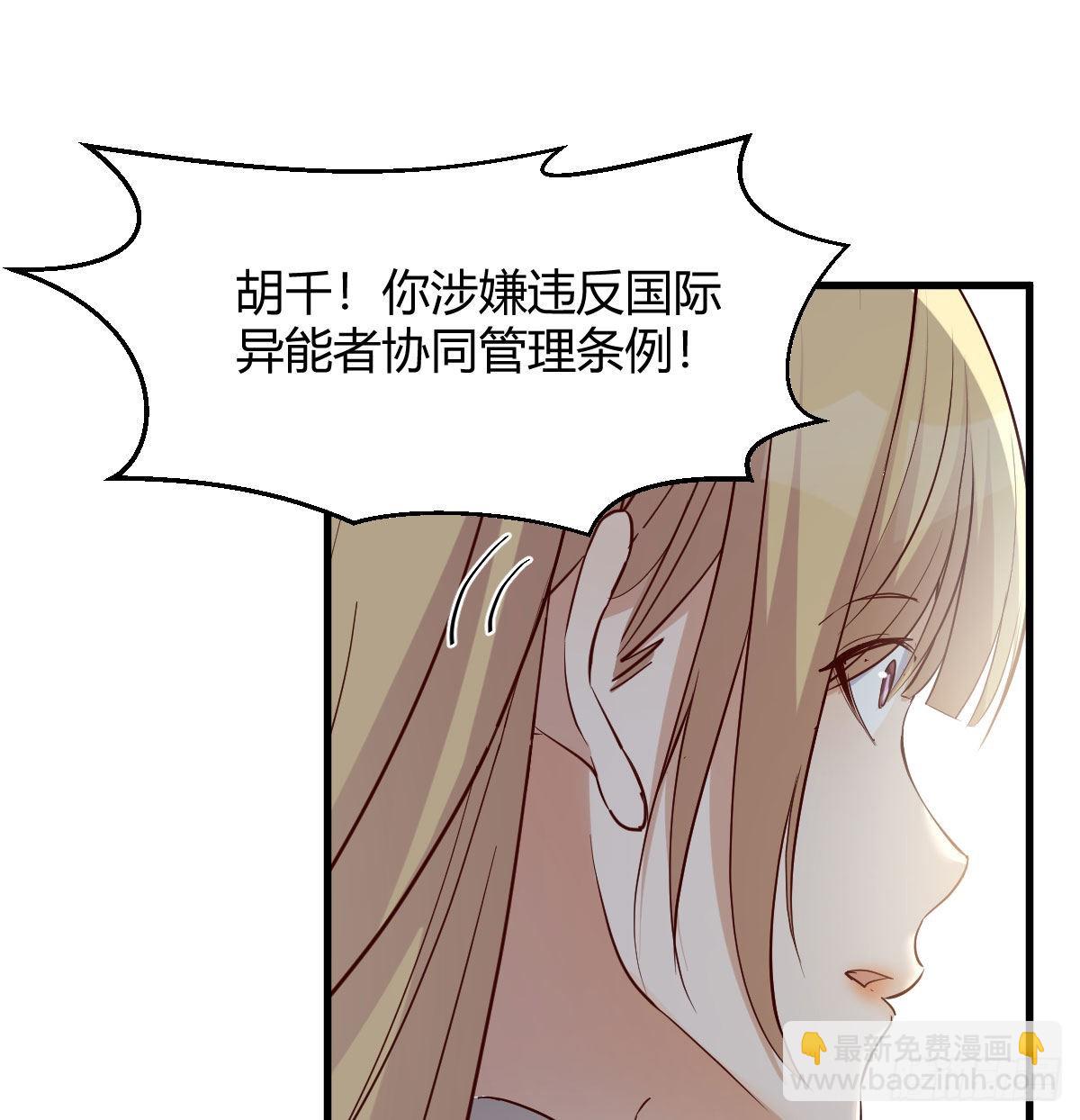 我有元嬰NB症（元嬰有點多） - 智商歸零(2/2) - 1