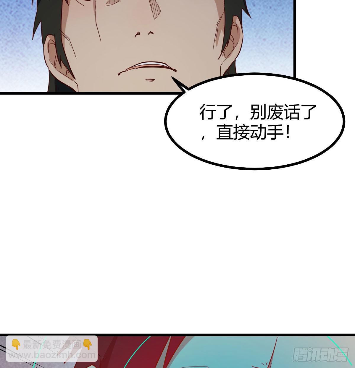 我有元嬰NB症（元嬰有點多） - 智商歸零(2/2) - 4