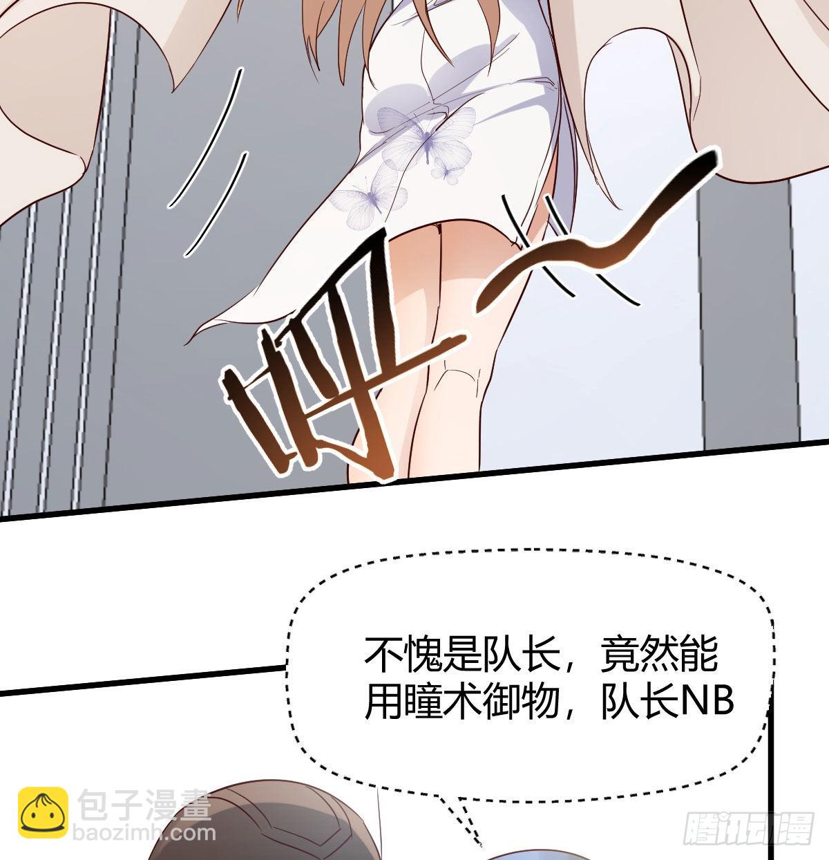 我有元嬰NB症（元嬰有點多） - 智商歸零(2/2) - 4