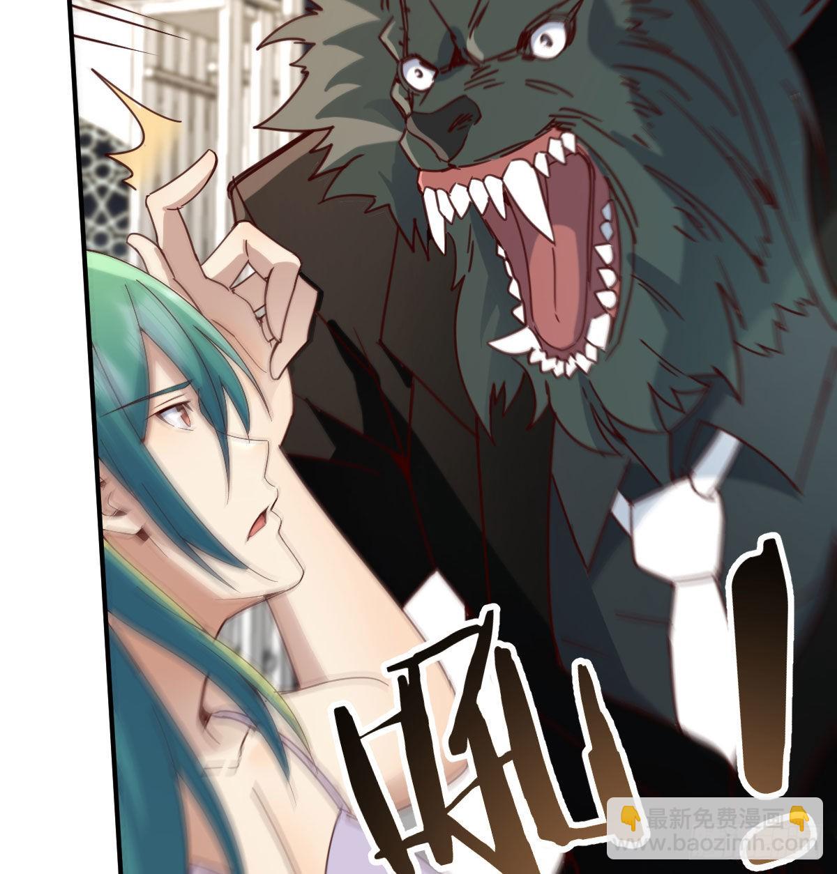 我有元嬰NB症（元嬰有點多） - 獸魂宗(1/2) - 2