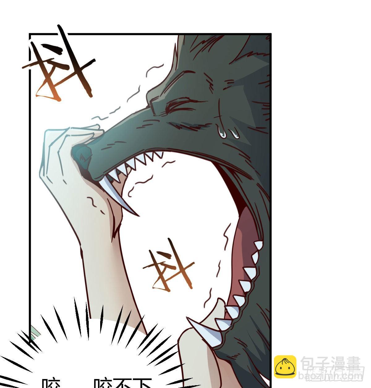 我有元嬰NB症（元嬰有點多） - 獸魂宗(1/2) - 8