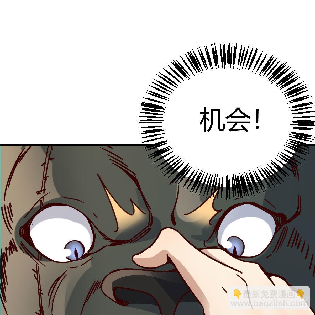 我有元嬰NB症（元嬰有點多） - 獸魂宗(1/2) - 2