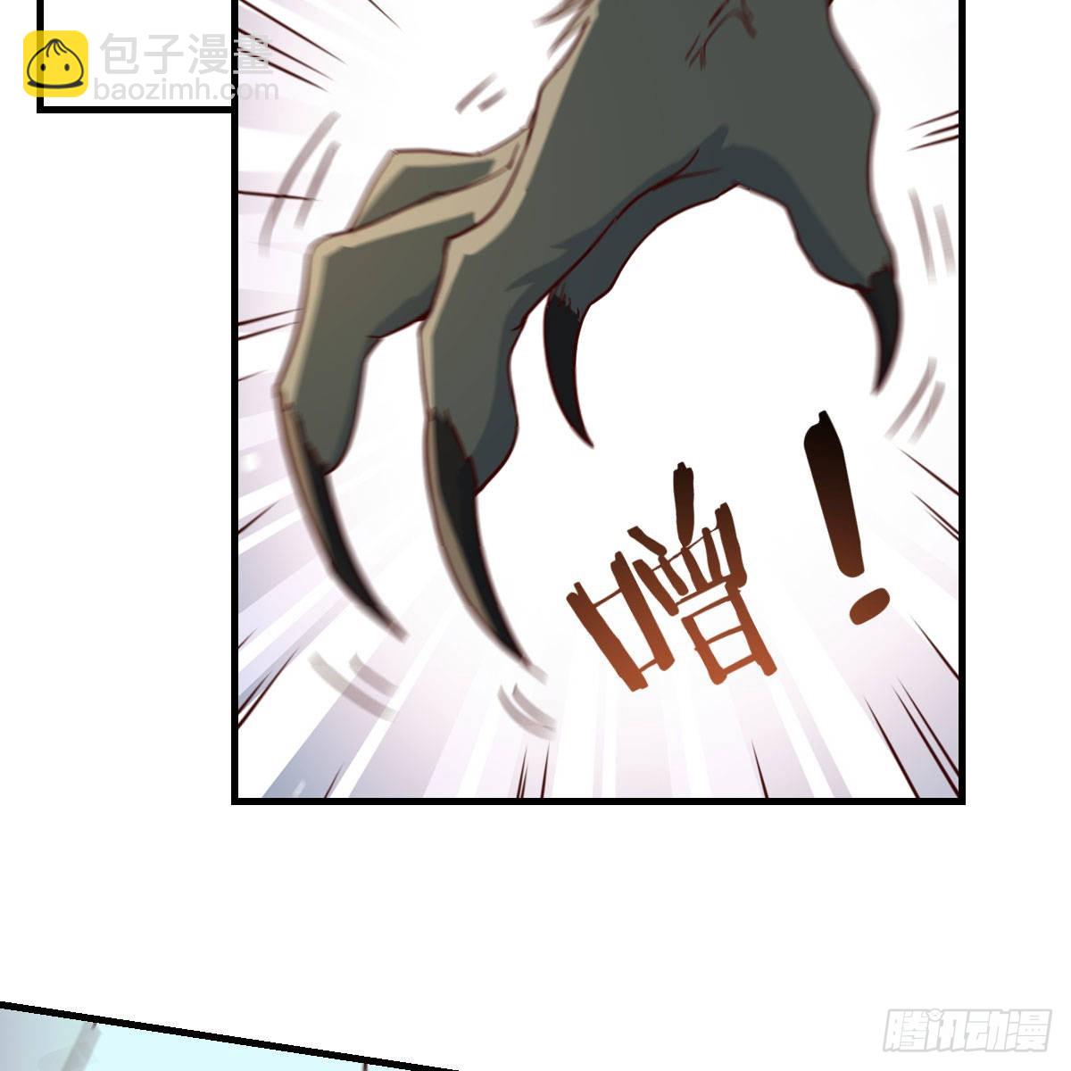 我有元嬰NB症（元嬰有點多） - 獸魂宗(1/2) - 6