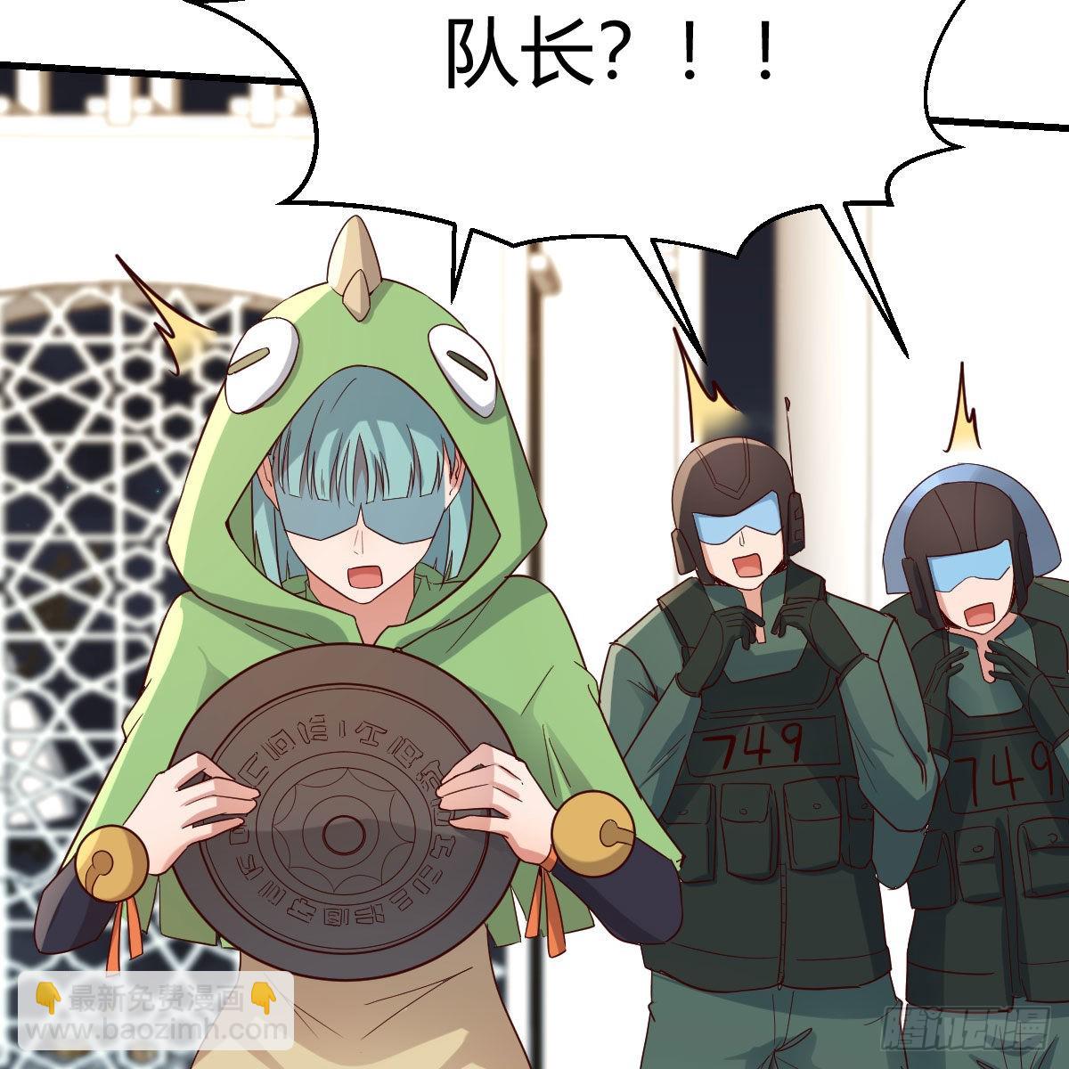 我有元嬰NB症（元嬰有點多） - 獸魂宗(1/2) - 4