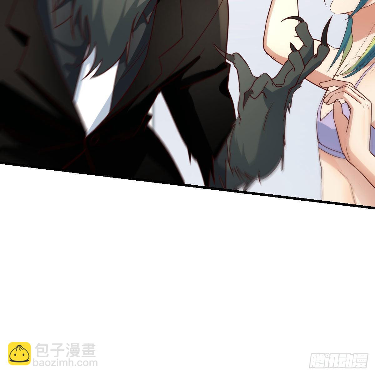 我有元嬰NB症（元嬰有點多） - 獸魂宗(1/2) - 6