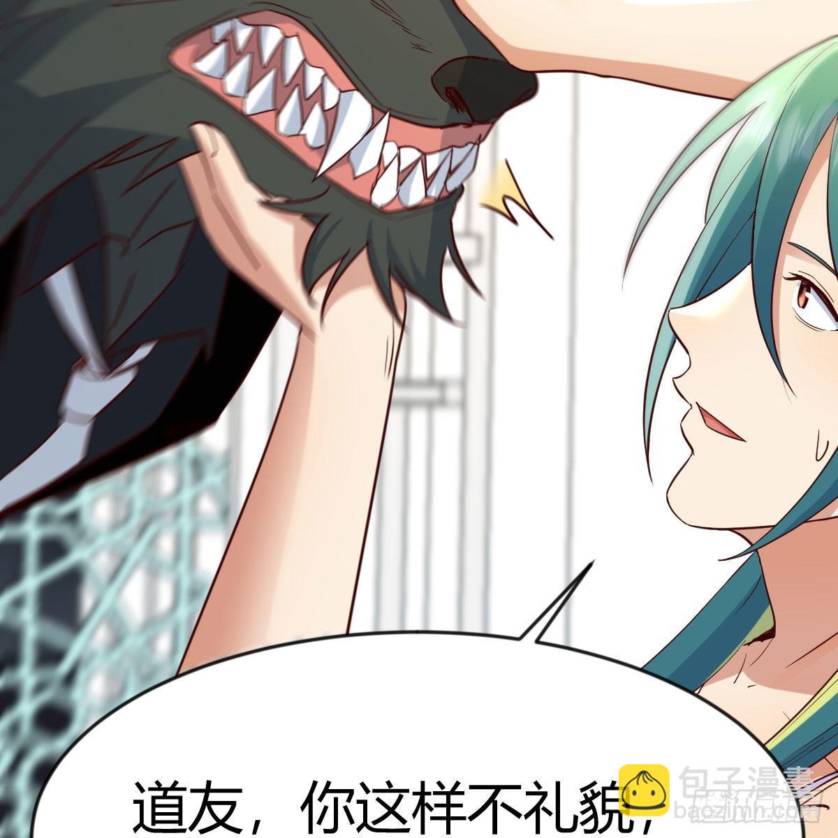 我有元嬰NB症（元嬰有點多） - 獸魂宗(1/2) - 8