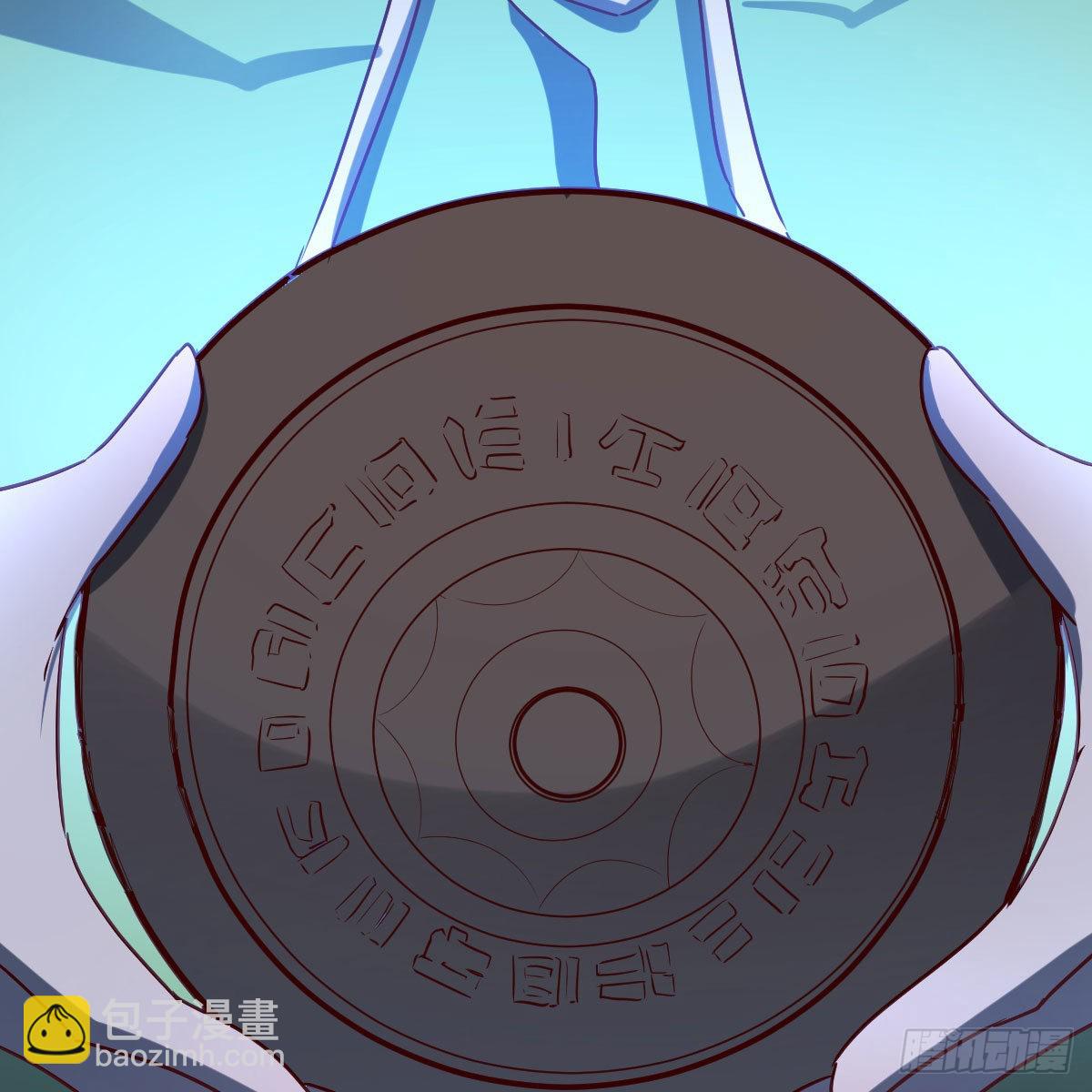 我有元嬰NB症（元嬰有點多） - 獸魂宗(1/2) - 1