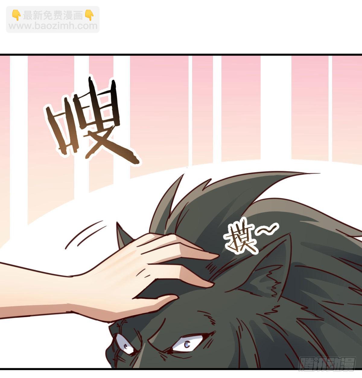 我有元嬰NB症（元嬰有點多） - 獸魂宗(1/2) - 5