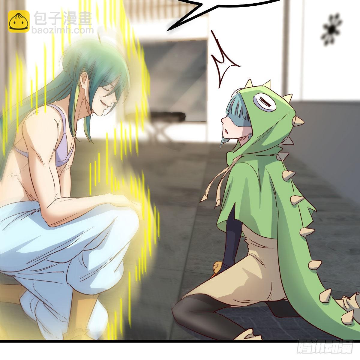 我有元嬰NB症（元嬰有點多） - 獸魂宗(2/2) - 3