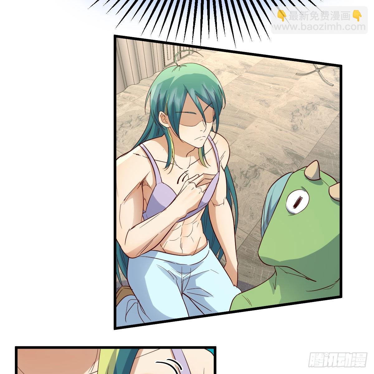 我有元嬰NB症（元嬰有點多） - 獸魂宗(2/2) - 3