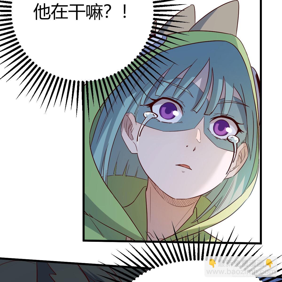 我有元嬰NB症（元嬰有點多） - 獸魂宗(2/2) - 2