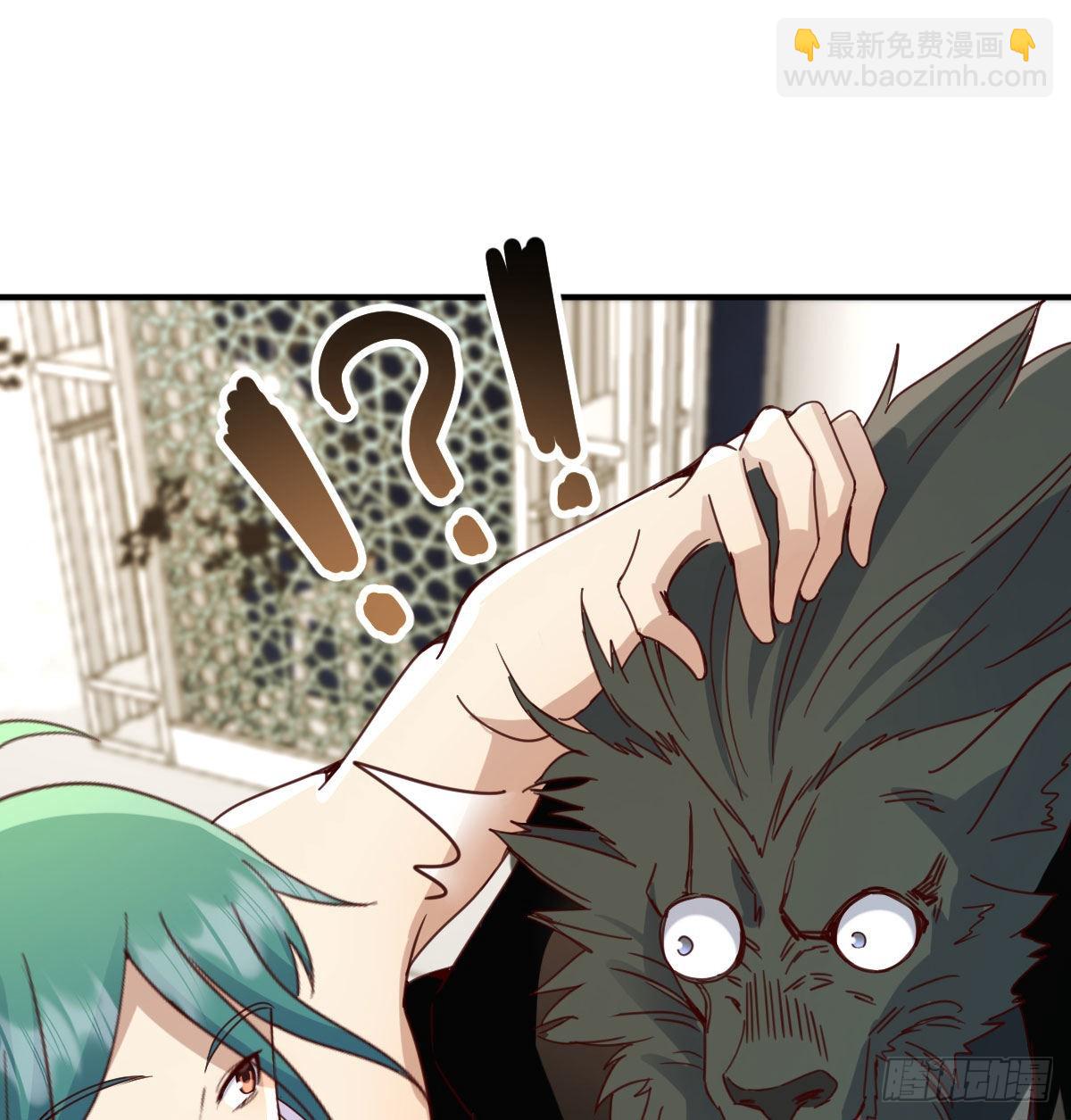 我有元嬰NB症（元嬰有點多） - 獸魂宗(1/2) - 6