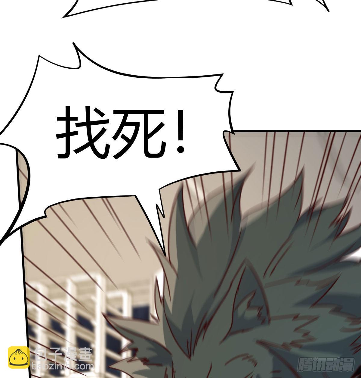 我有元嬰NB症（元嬰有點多） - 獸魂宗(1/2) - 1