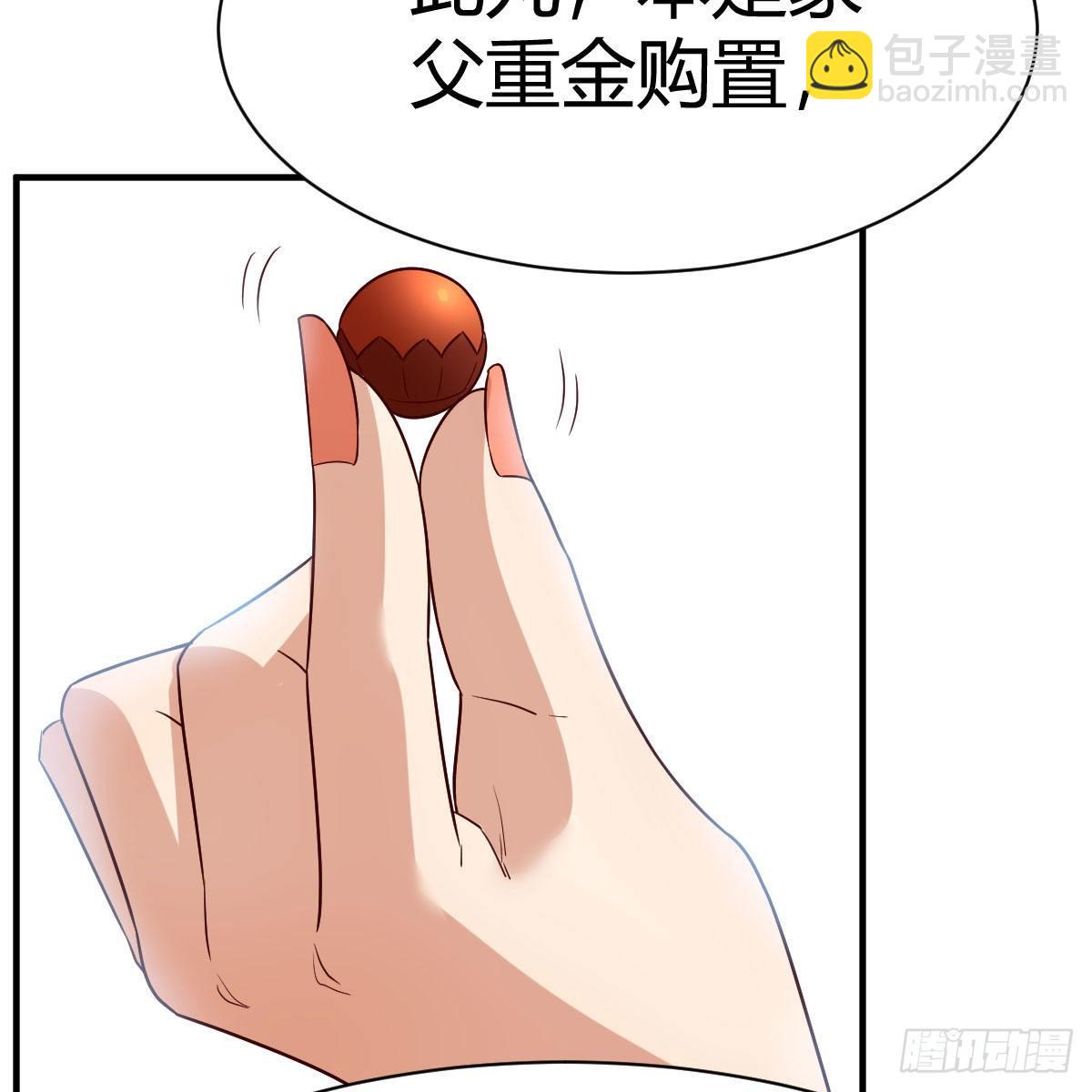 我有元嬰NB症（元嬰有點多） - 孩子餓了(1/2) - 5