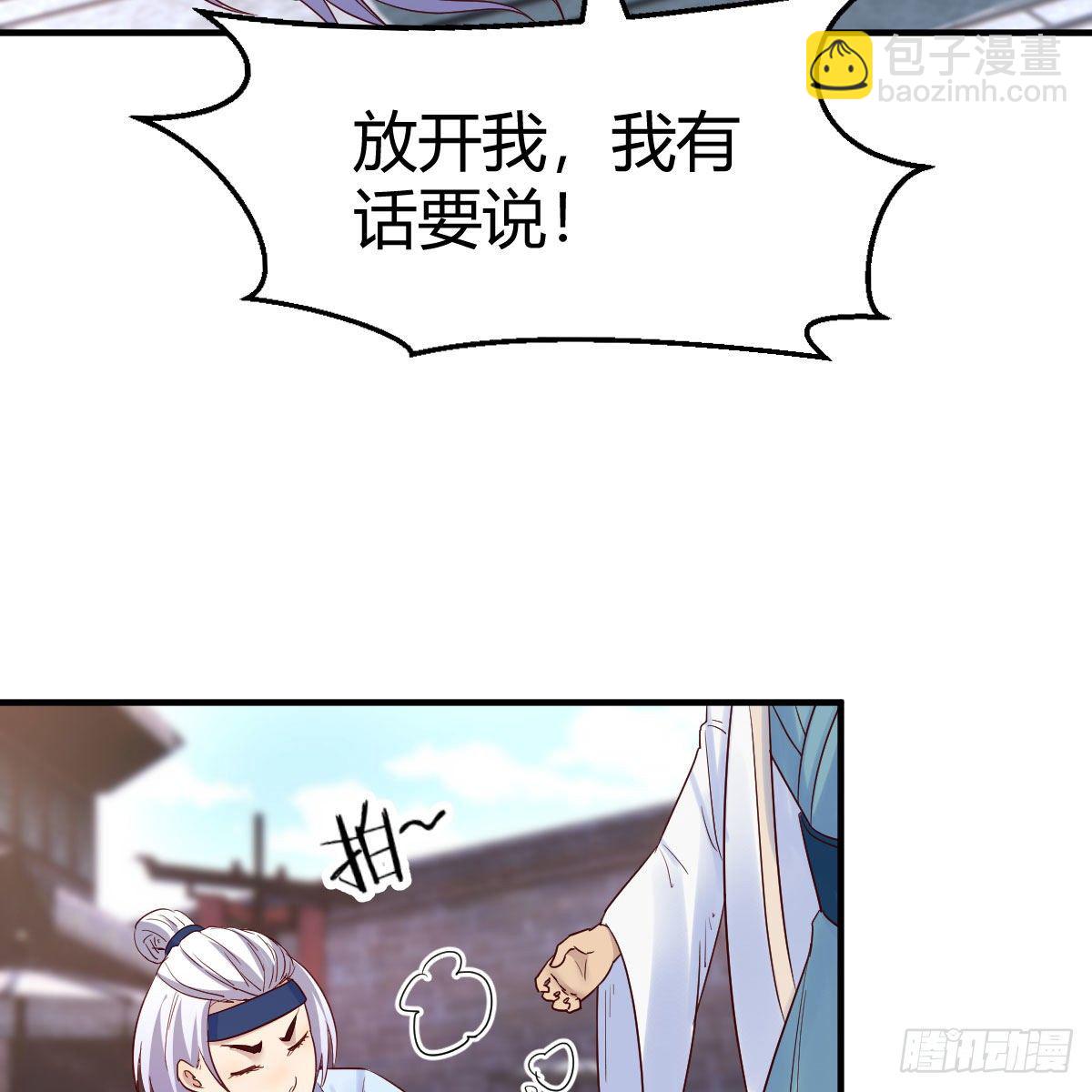 我有元嬰NB症（元嬰有點多） - 孩子餓了(1/2) - 8