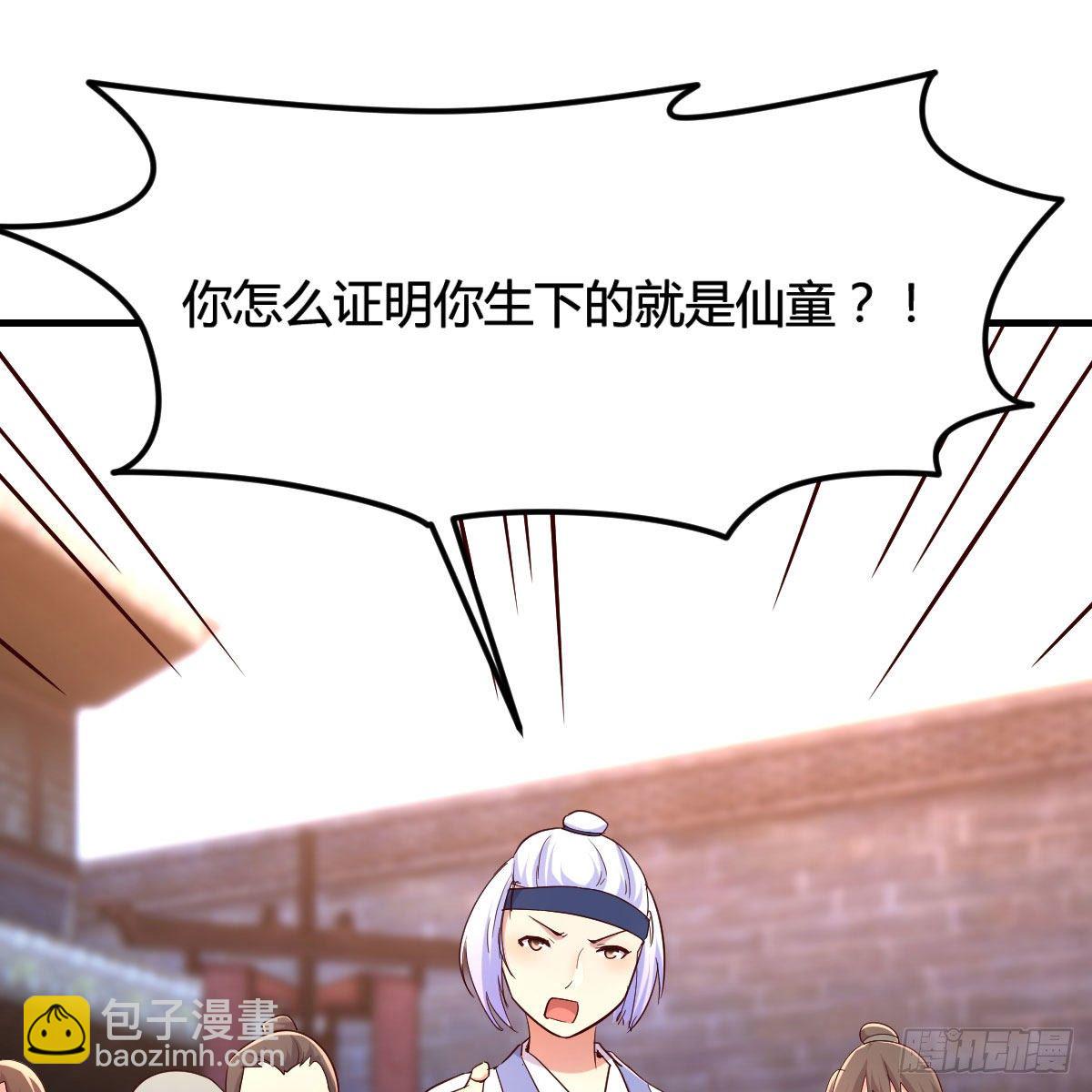 我有元嬰NB症（元嬰有點多） - 孩子餓了(1/2) - 2