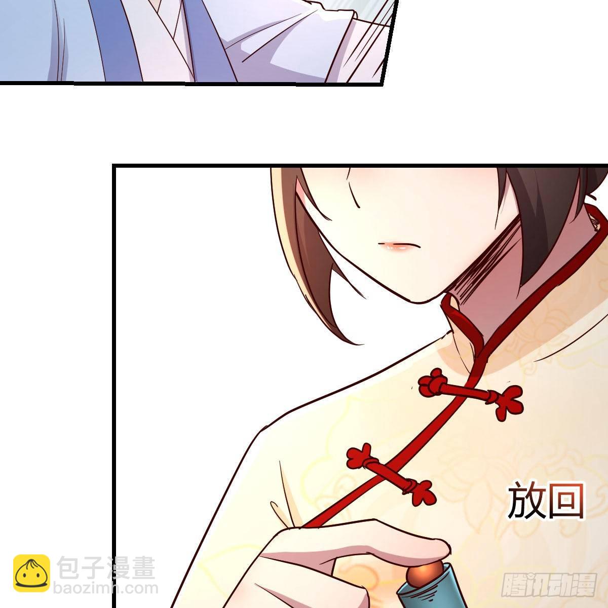 我有元嬰NB症（元嬰有點多） - 孩子餓了(1/2) - 5