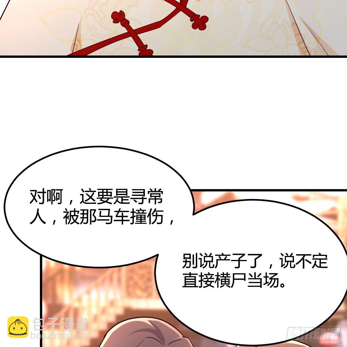 我有元嬰NB症（元嬰有點多） - 孩子餓了(1/2) - 8