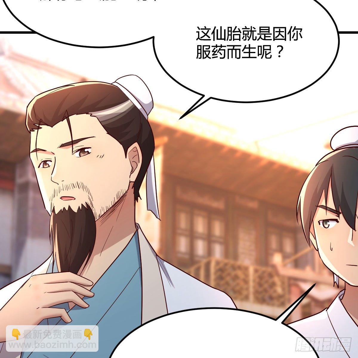 我有元嬰NB症（元嬰有點多） - 孩子餓了(1/2) - 3