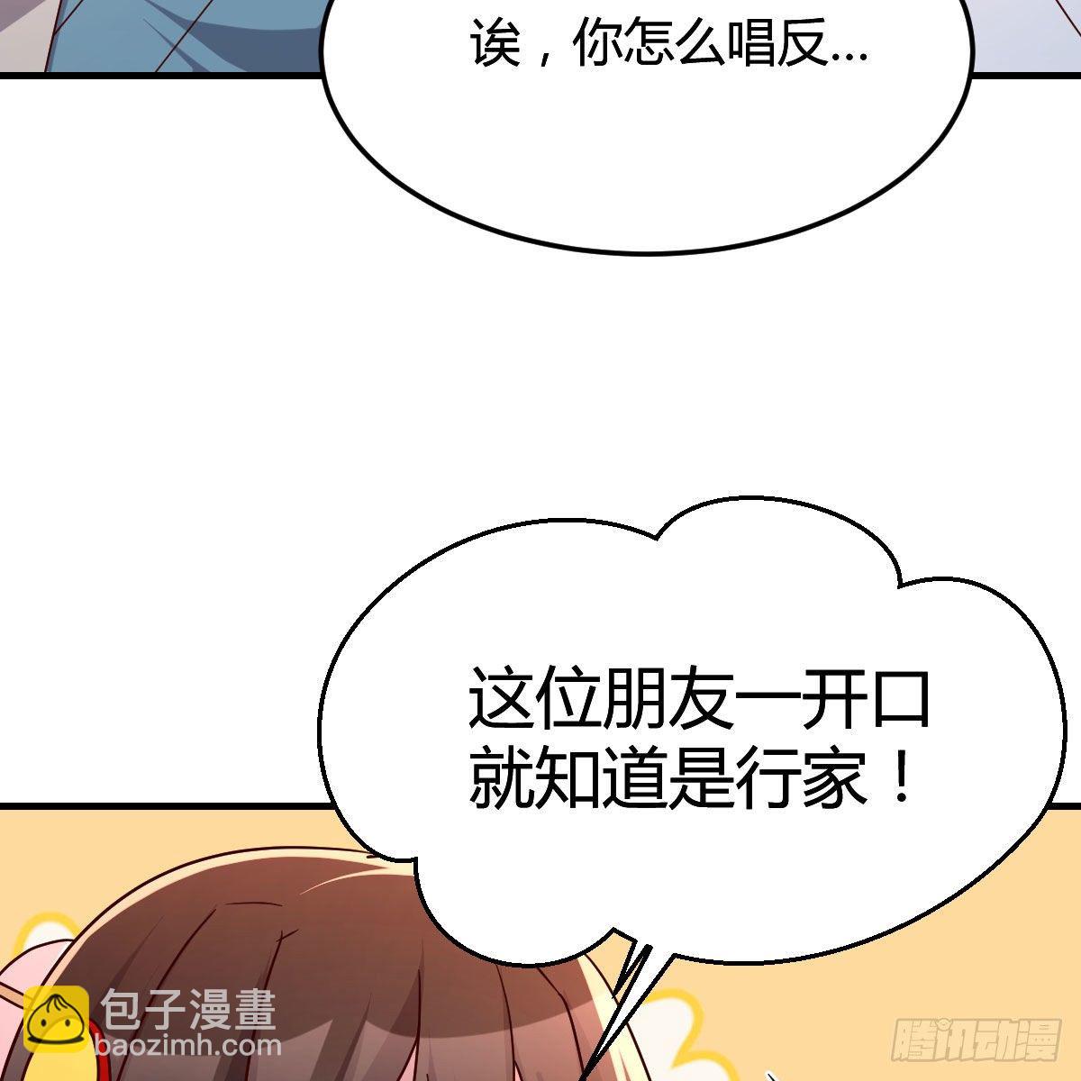 我有元嬰NB症（元嬰有點多） - 孩子餓了(1/2) - 4